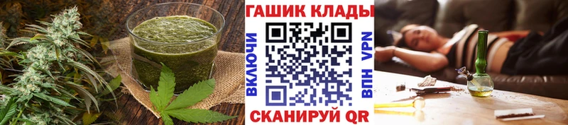 Canna-Cookies конопля  Хотьково 