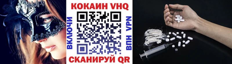 КОКАИН Fish Scale  Хотьково 