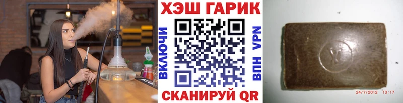 ГАШ Ice-O-Lator  Хотьково 