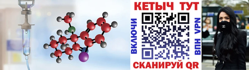 КЕТАМИН ketamine  закладки  Хотьково 