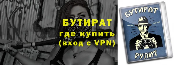 ALPHA-PVP Переславль-Залесский