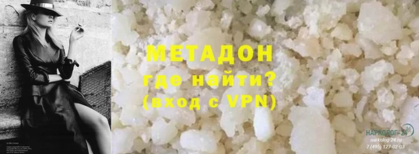 ALPHA-PVP Переславль-Залесский