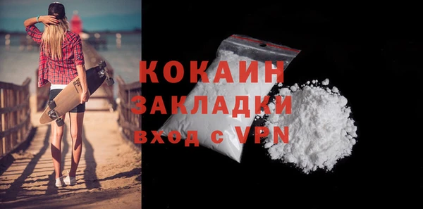 ALPHA-PVP Переславль-Залесский
