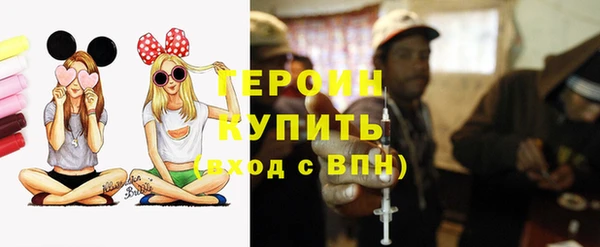 тгк Валуйки