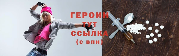 гидра Валдай