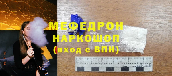 гидропоника Осинники