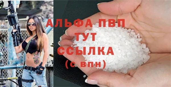 ALPHA-PVP Переславль-Залесский