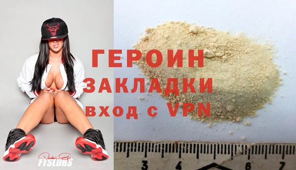экстази Ветлуга