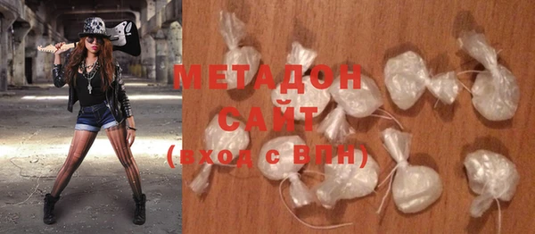 стаф Бутурлиновка