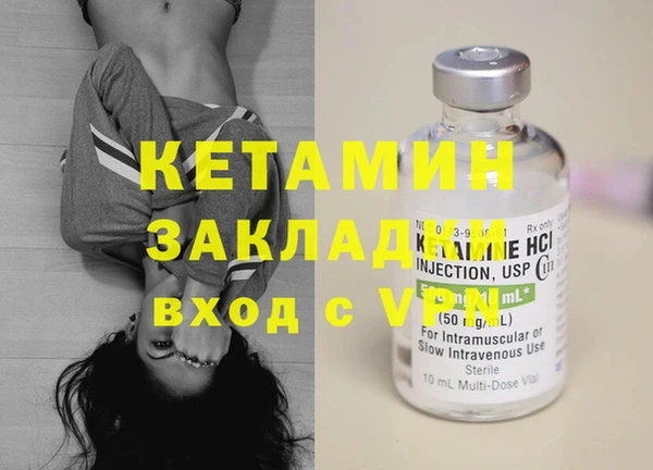 дмт Пестово