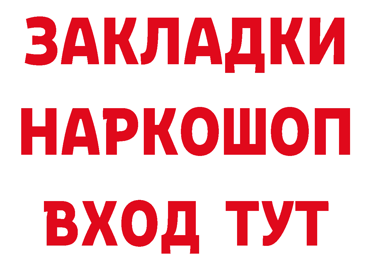 АМФ VHQ как войти это мега Хотьково