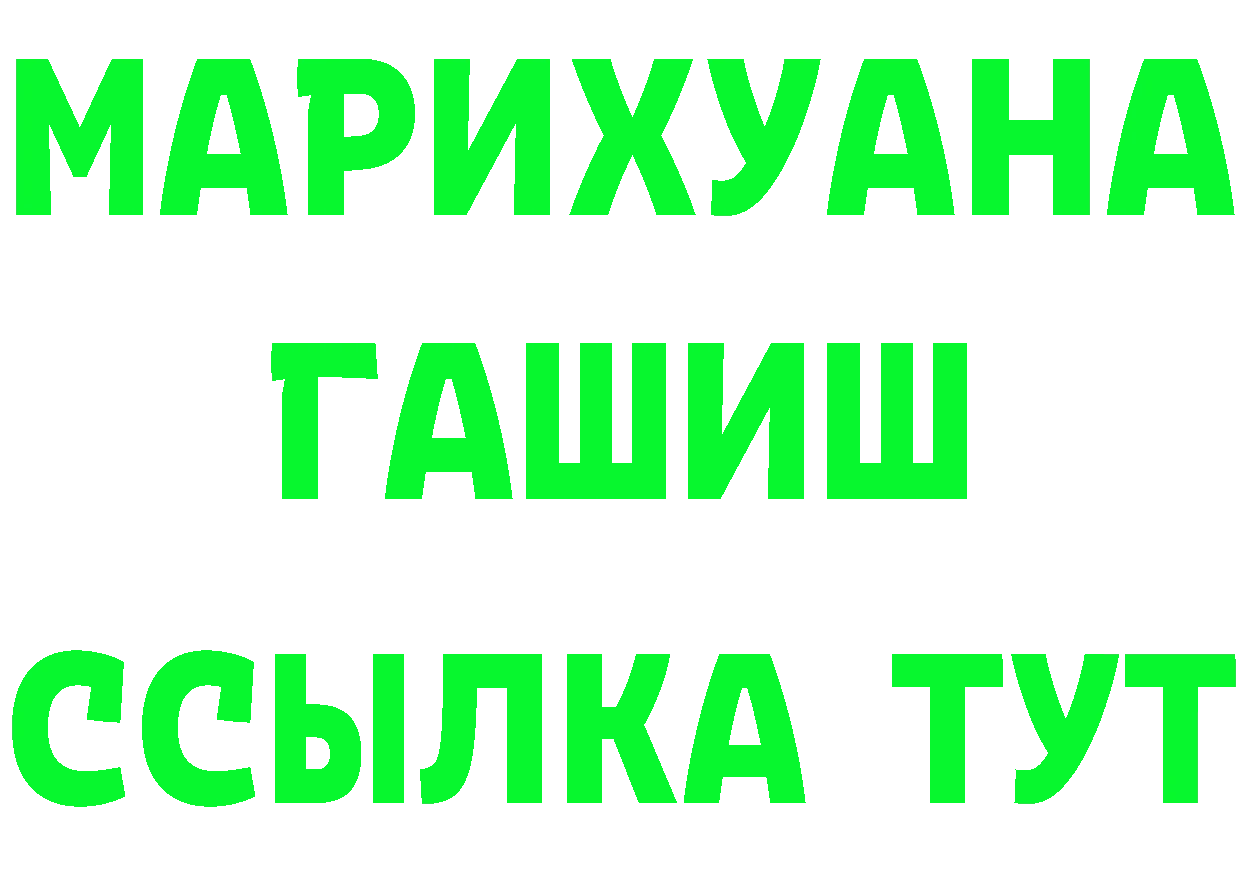 Метамфетамин Methamphetamine зеркало маркетплейс omg Хотьково