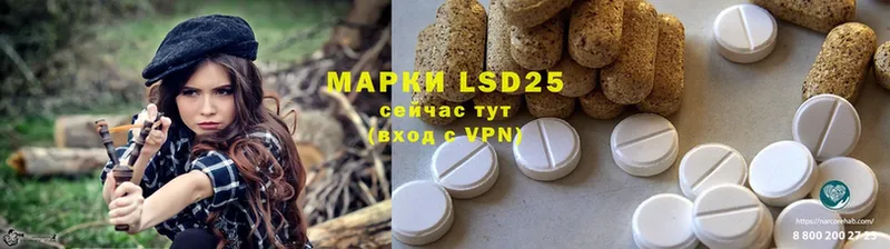 как найти закладки  Хотьково  ЛСД экстази ecstasy 