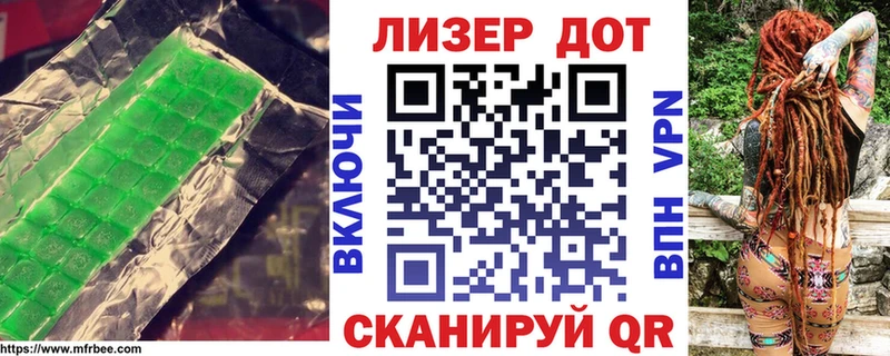 LSD-25 экстази кислота  Хотьково 