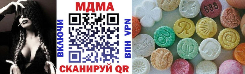 MDMA crystal  Хотьково 