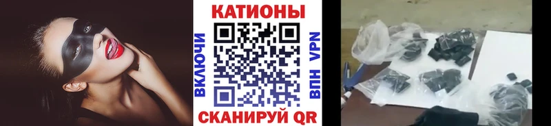 ОМГ ОМГ ССЫЛКА даркнет сайт Хотьково Меф VHQ