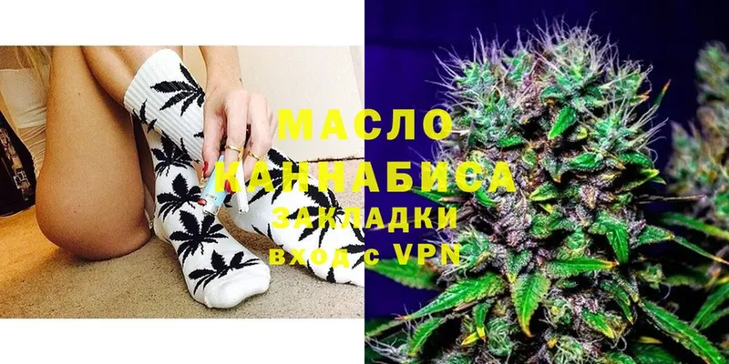 как найти закладки  Хотьково  Дистиллят ТГК THC oil 