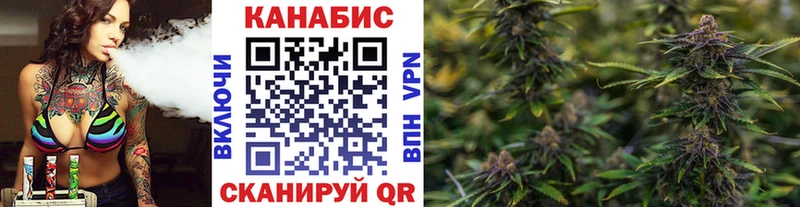 Марихуана White Widow  Хотьково 